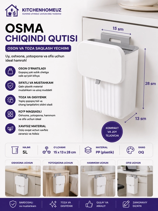 Osma chiqindi qutisi - 