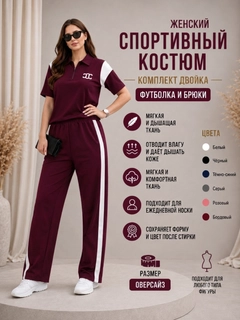 Бордовый