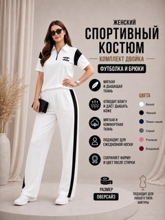 Белый