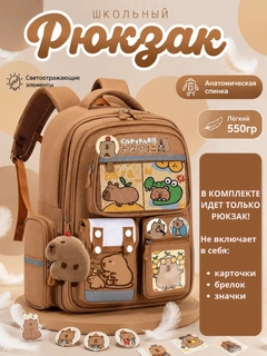 Konfetrang