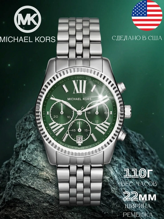 Ayollar qo'l soati Michael Kors MK6222 - 