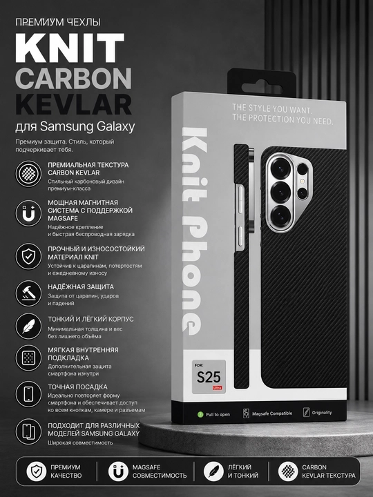 Samsung Galaxy uchun KNIT Carbon MagSafe Kevlar premium g‘iloflari - 