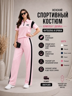 Розовый