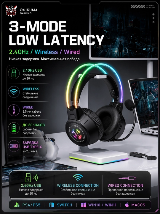 ONIKUMA GT889 RGB simsiz o'yin garniturasi, Bluetooth 5.4 / 2.4 GHz / 3.5 mm, 50 mm
