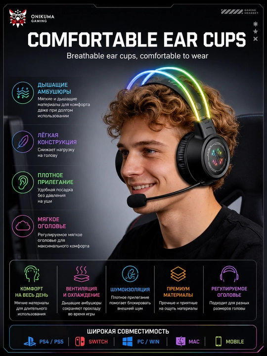 ONIKUMA GT889 RGB simsiz o'yin garniturasi, Bluetooth 5.4 / 2.4 GHz / 3.5 mm, 50 mm