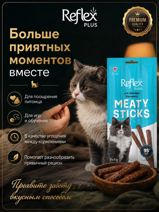 Reflex Plus Meaty Sticks mushuklar uchun lakomstvo, lososli go‘shtli tayoqchalar, 3 × 5 g