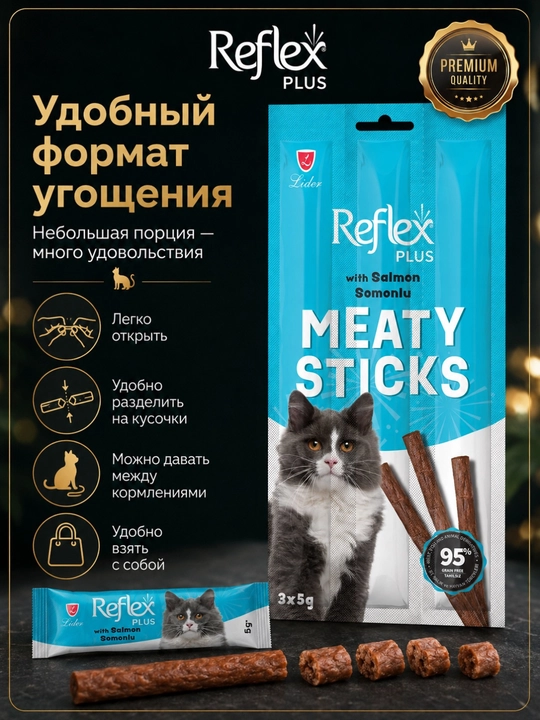 Reflex Plus Meaty Sticks mushuklar uchun lakomstvo, lososli go‘shtli tayoqchalar, 3 × 5 g