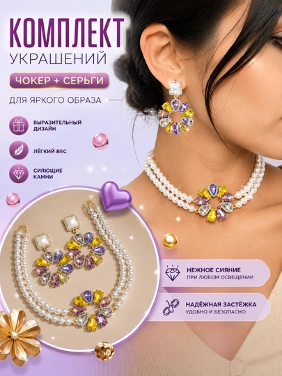 Ayollar taqinchoqlari, marjon, zirak, choker, braslet, bijuteriya, taqinchoqlar to‘plami - 