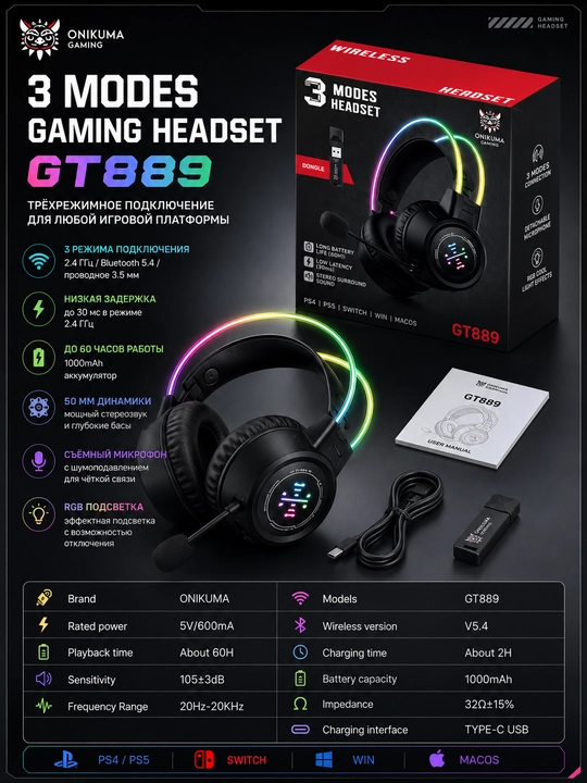 ONIKUMA GT889 RGB simsiz o'yin garniturasi, Bluetooth 5.4 / 2.4 GHz / 3.5 mm, 50 mm