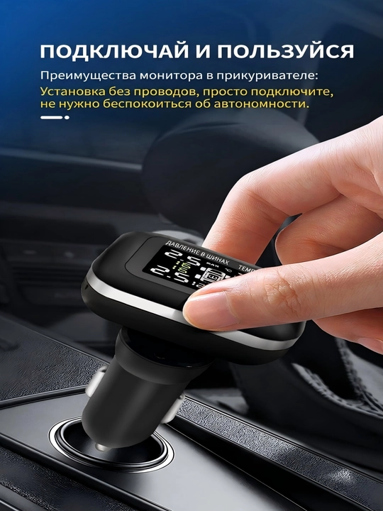 TPMS Avtomobil Shinalar Bosimi Kuzatuv Tizimi Simsiz Sozlanuvchi Ekran