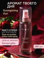 Алый