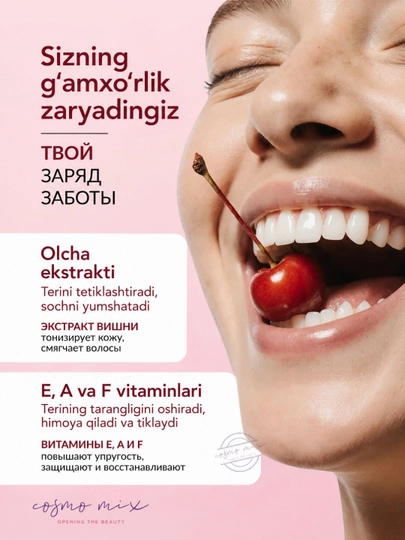 Парфюмированный мист для тела и волос — MIXIT Perfumed Collection Body & Hair Mist, 150 мл