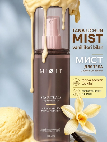 Парфюмированный мист для тела и волос — MIXIT Perfumed Collection Body & Hair Mist, 150 мл - 