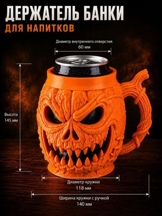 Banka ushlagichi 0.25