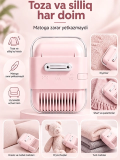 Розовый