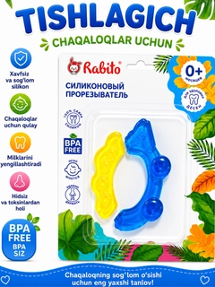 Синий