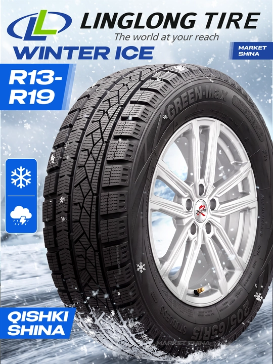 Linglong Green-Max Winter Ice qishki shina – qor va muz uchun - 