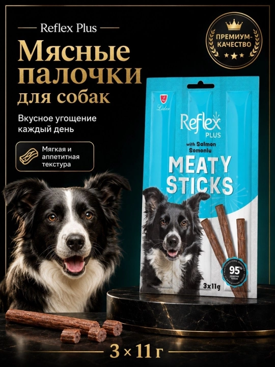 Reflex Plus Meaty Sticks itlar uchun lakomstvo, lososli go‘shtli tayoqchalar, 3 × 11 g - 