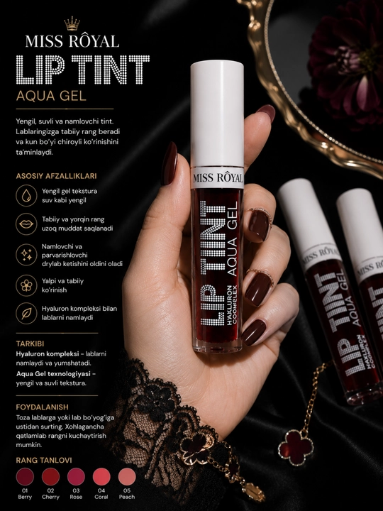 Тинт для губ, тонирующий гель-тинт Lip Tint Aqua Gel