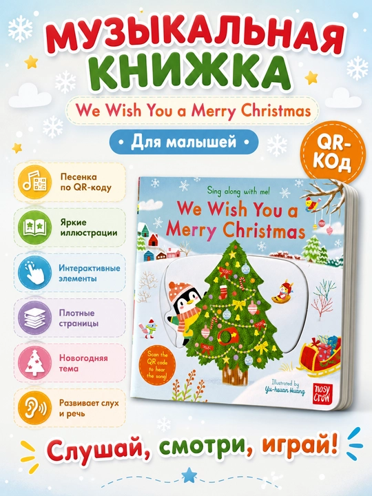 Bizzy Bear bolalar musiqiy interaktiv kitobi, Safari dinozavrlari - 
