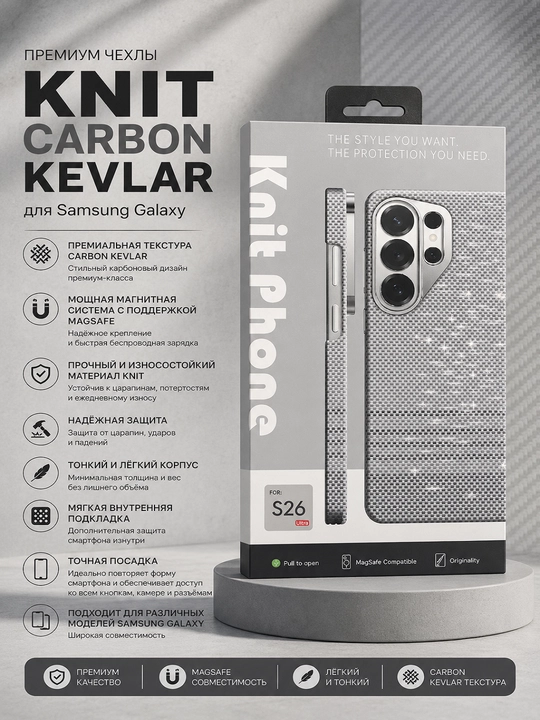 Samsung Galaxy uchun KNIT Carbon MagSafe Kevlar premium g‘iloflari - 