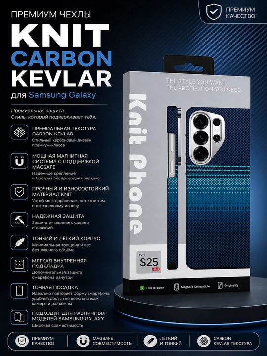 Samsung Galaxy uchun KNIT Carbon MagSafe Kevlar premium g‘iloflari - 