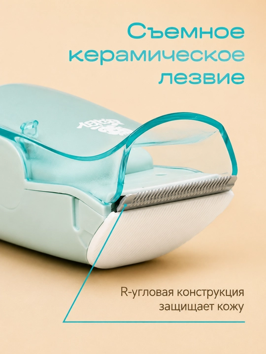 Машинка детская VGR для стрижки волос, безопасные машинки для детей