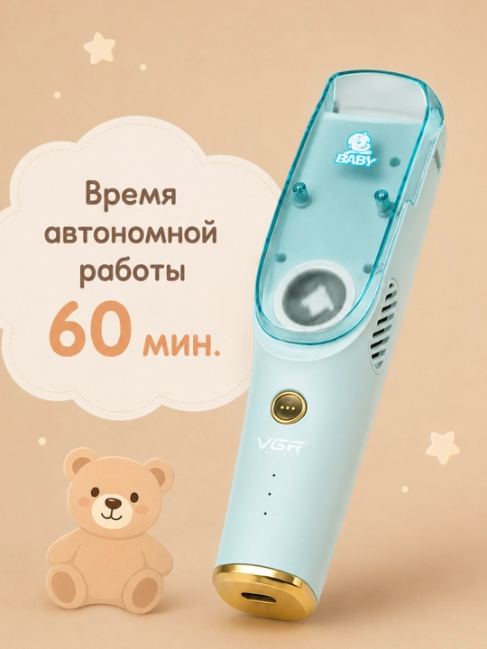 Машинка детская VGR для стрижки волос, безопасные машинки для детей