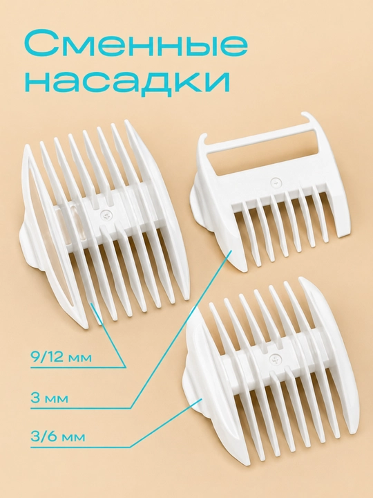 Машинка детская VGR для стрижки волос, безопасные машинки для детей