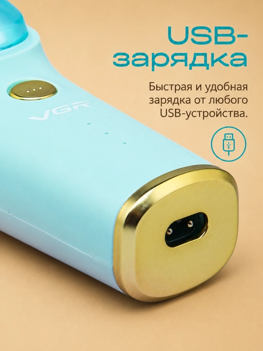 Машинка детская VGR для стрижки волос, безопасные машинки для детей