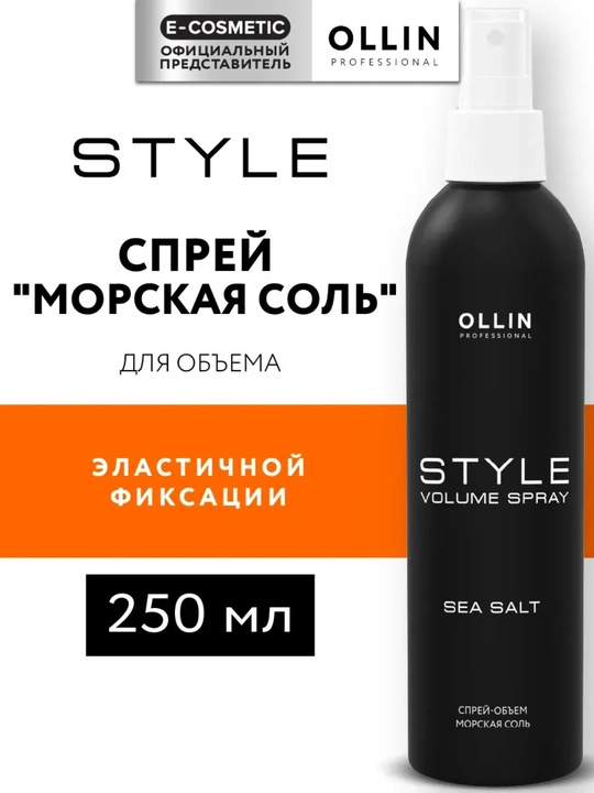 Soch uchun sprey, dengiz tuzi, hajm uchun sprey, Ollin Style - 