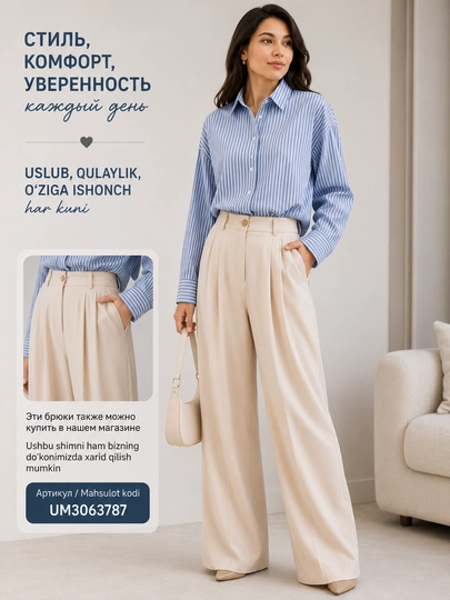 Ayollar uchun ko'ylak, uzun yengli, chiziqli, paxta