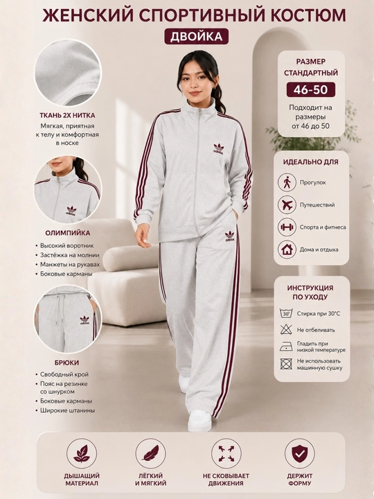 Ayollar sport kostyumi, 2 ip trikotaj, kundalik kostyum, standart 46–50