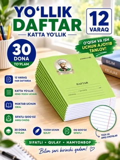Лайм