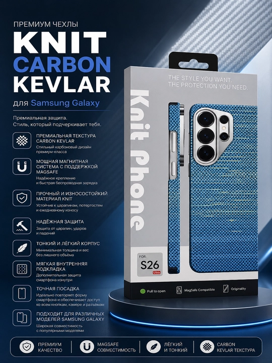 Samsung Galaxy uchun KNIT Carbon MagSafe Kevlar premium g‘iloflari - 