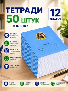 Лазурный