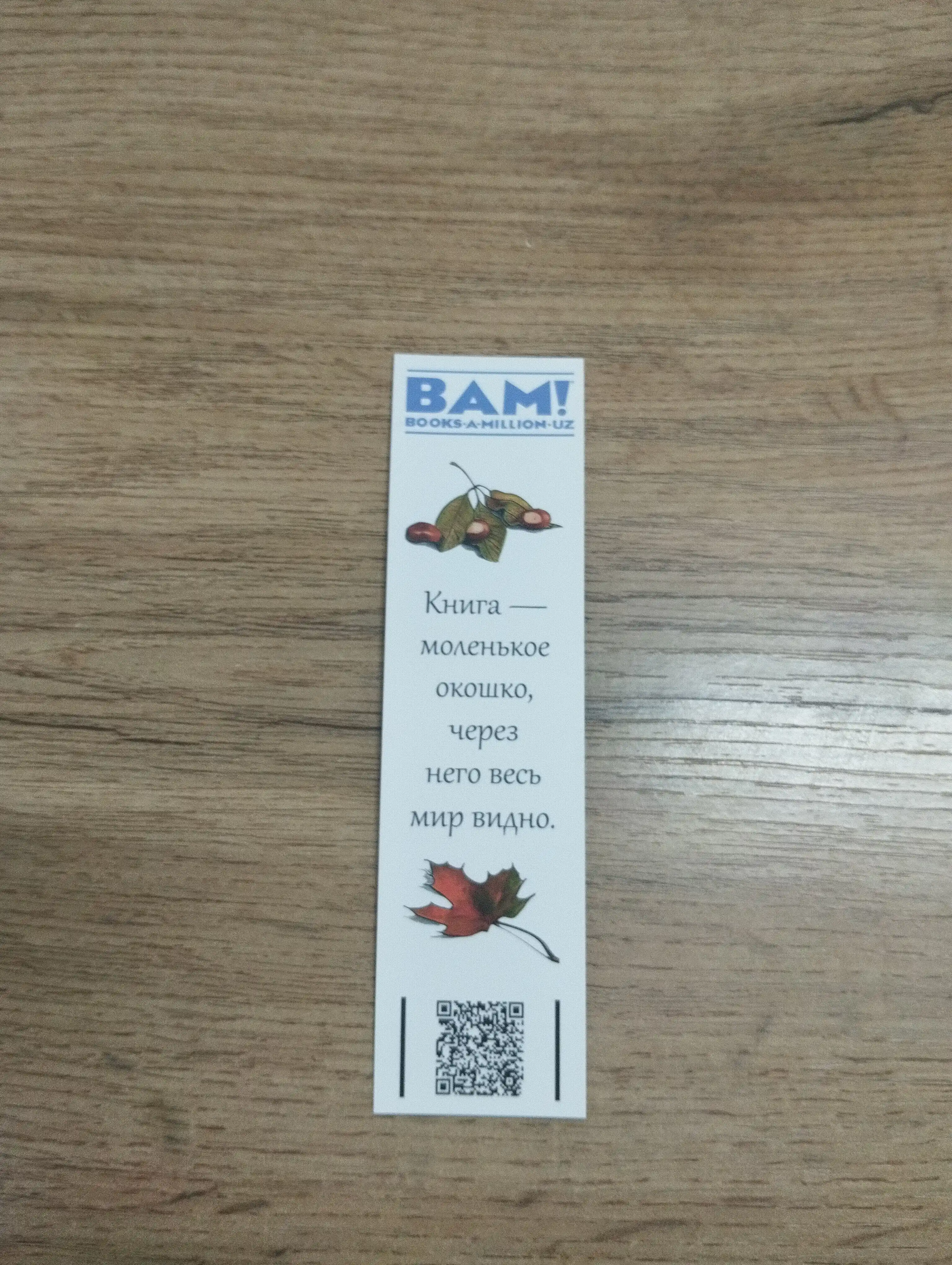 Король: Вечный монарх