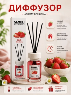 Алый