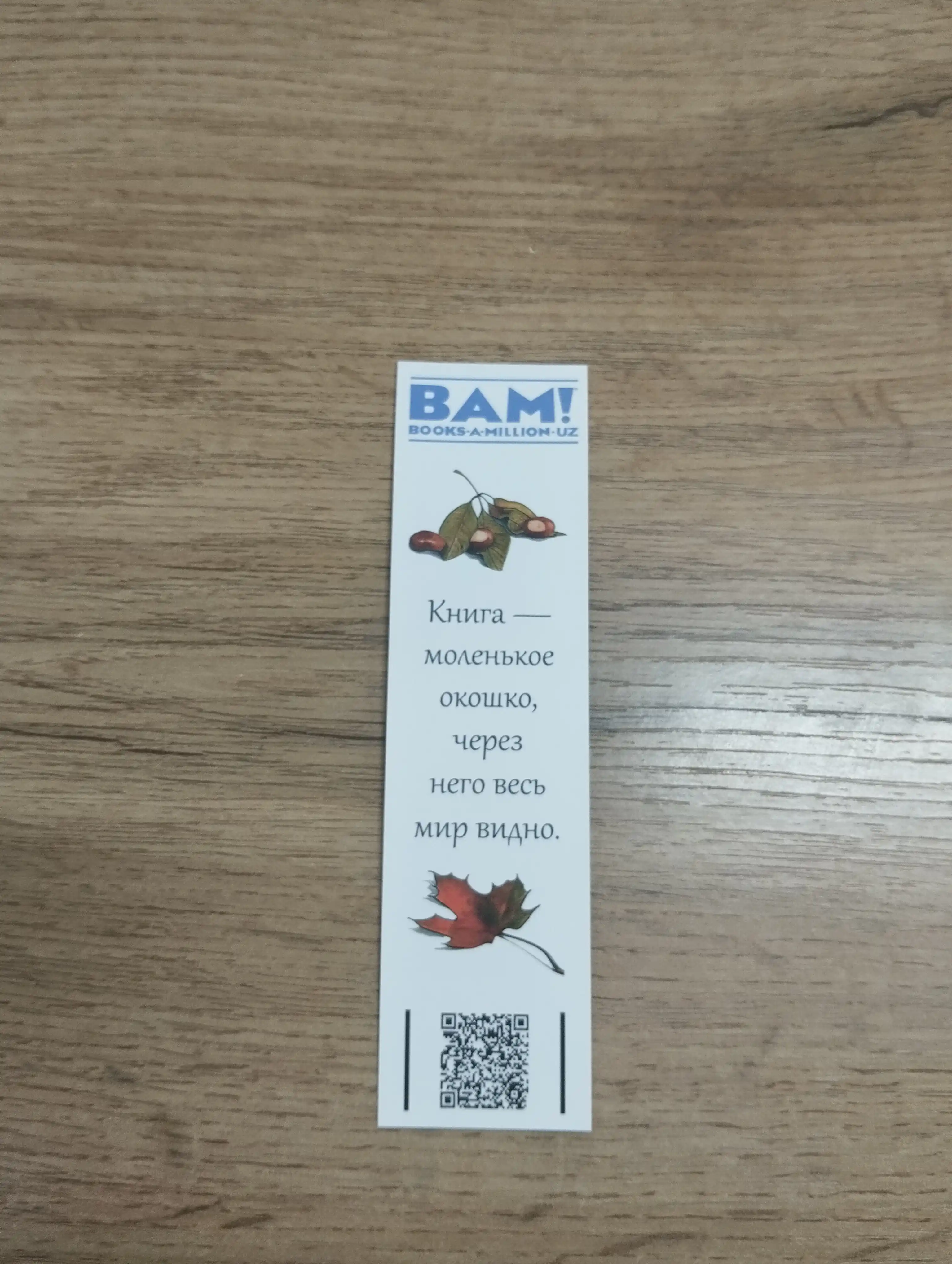 Qirol: Abadiy monarx. Taqdir chorlovi