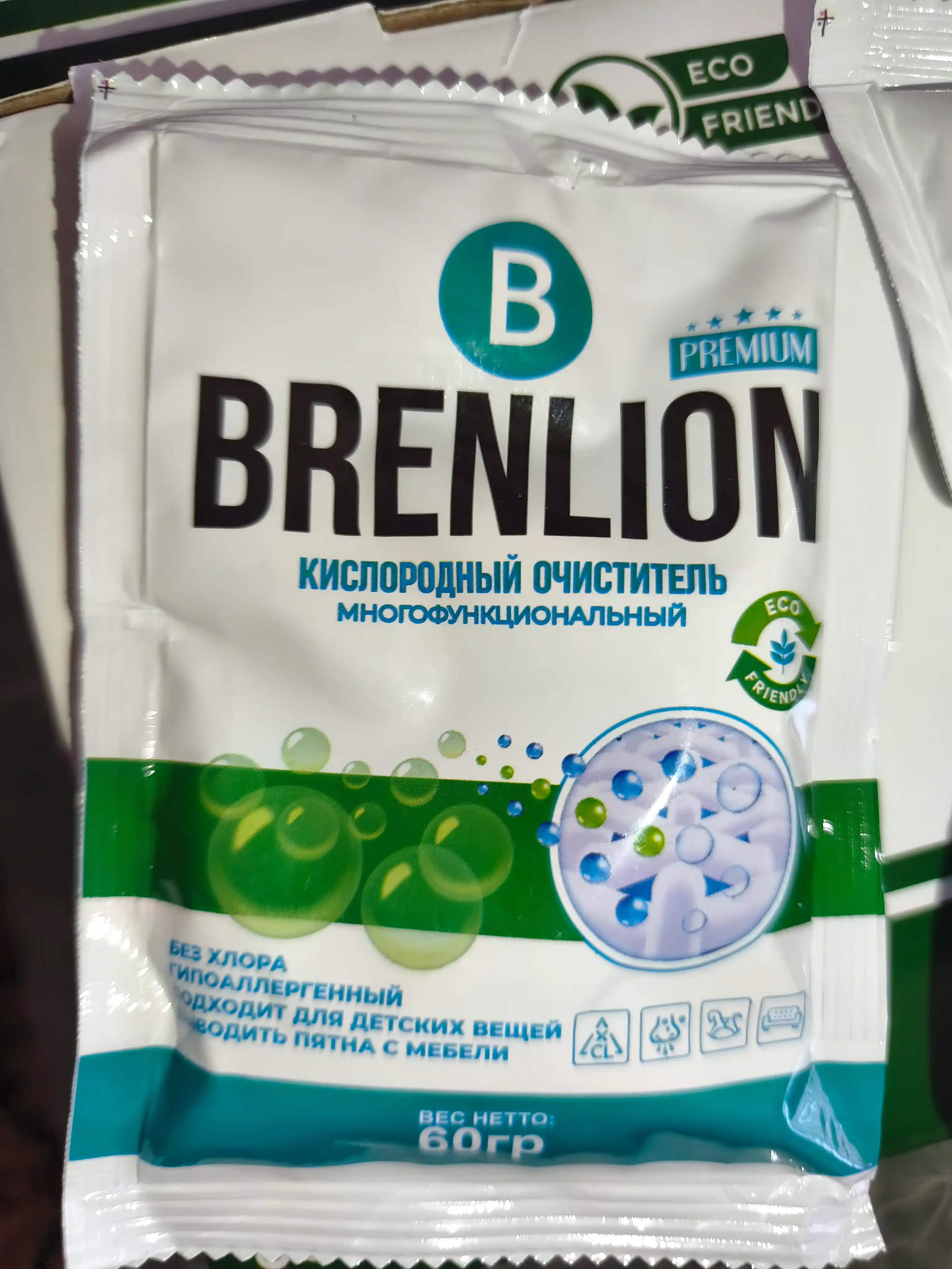 Кислородный очиститель пятновыводитель Brenlion 60г х 15 шт, отбеливатель порошок