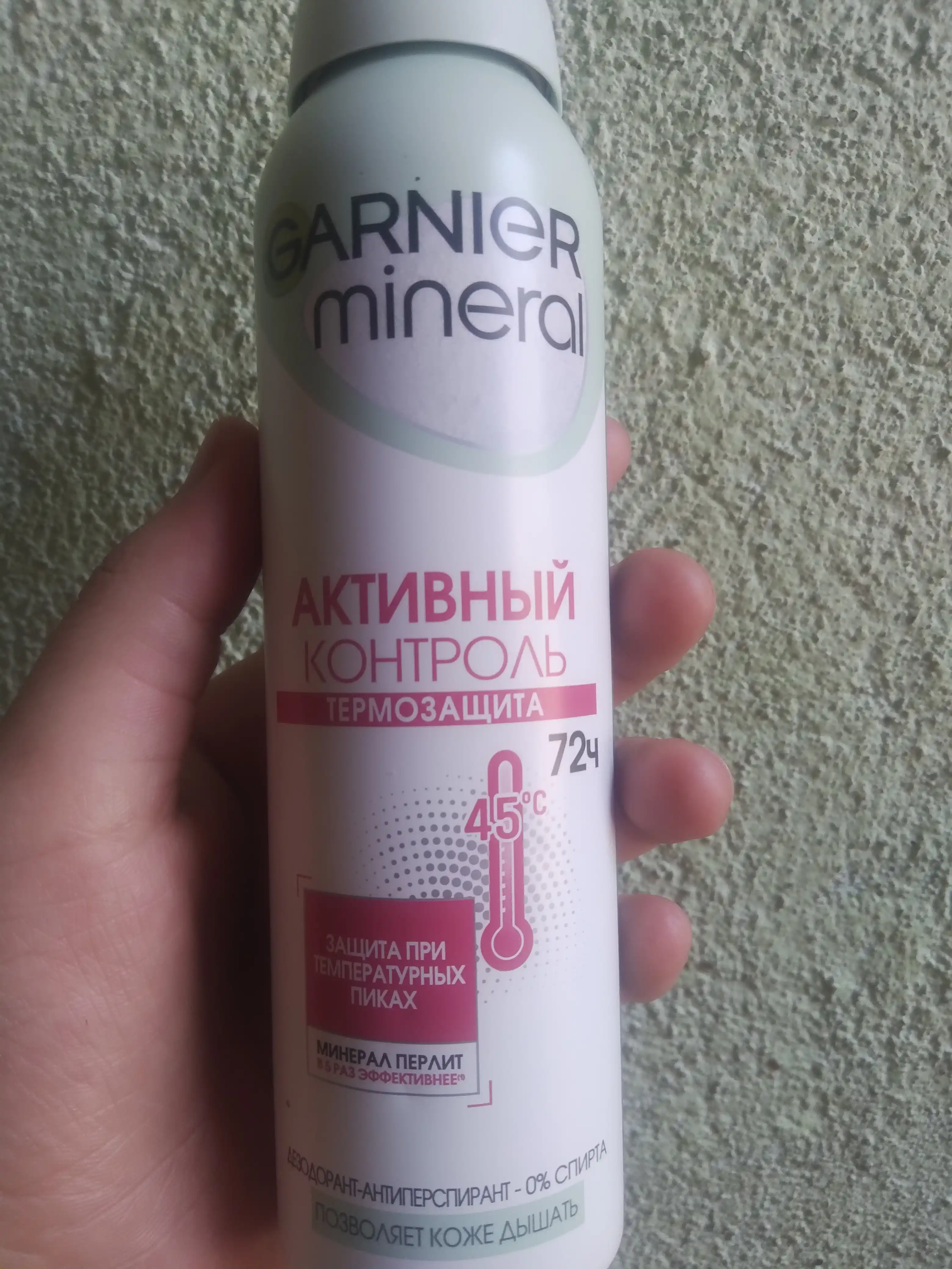 Дезодорант Garnier mineral Активный контроль, 150 мл