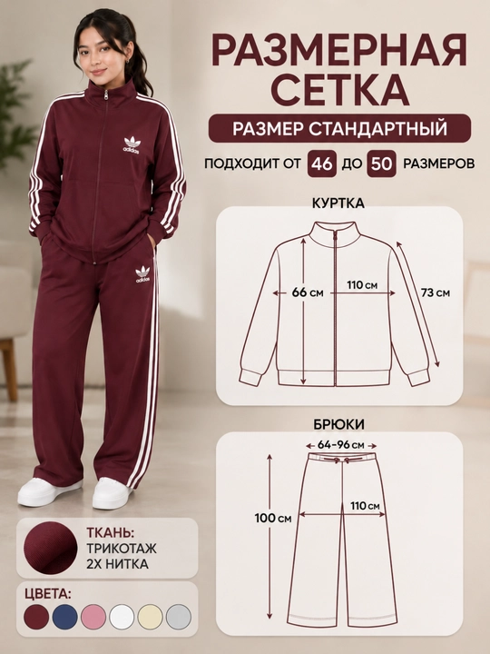 Ayollar sport kostyumi, 2 ip trikotaj, kundalik kostyum, standart 46–50