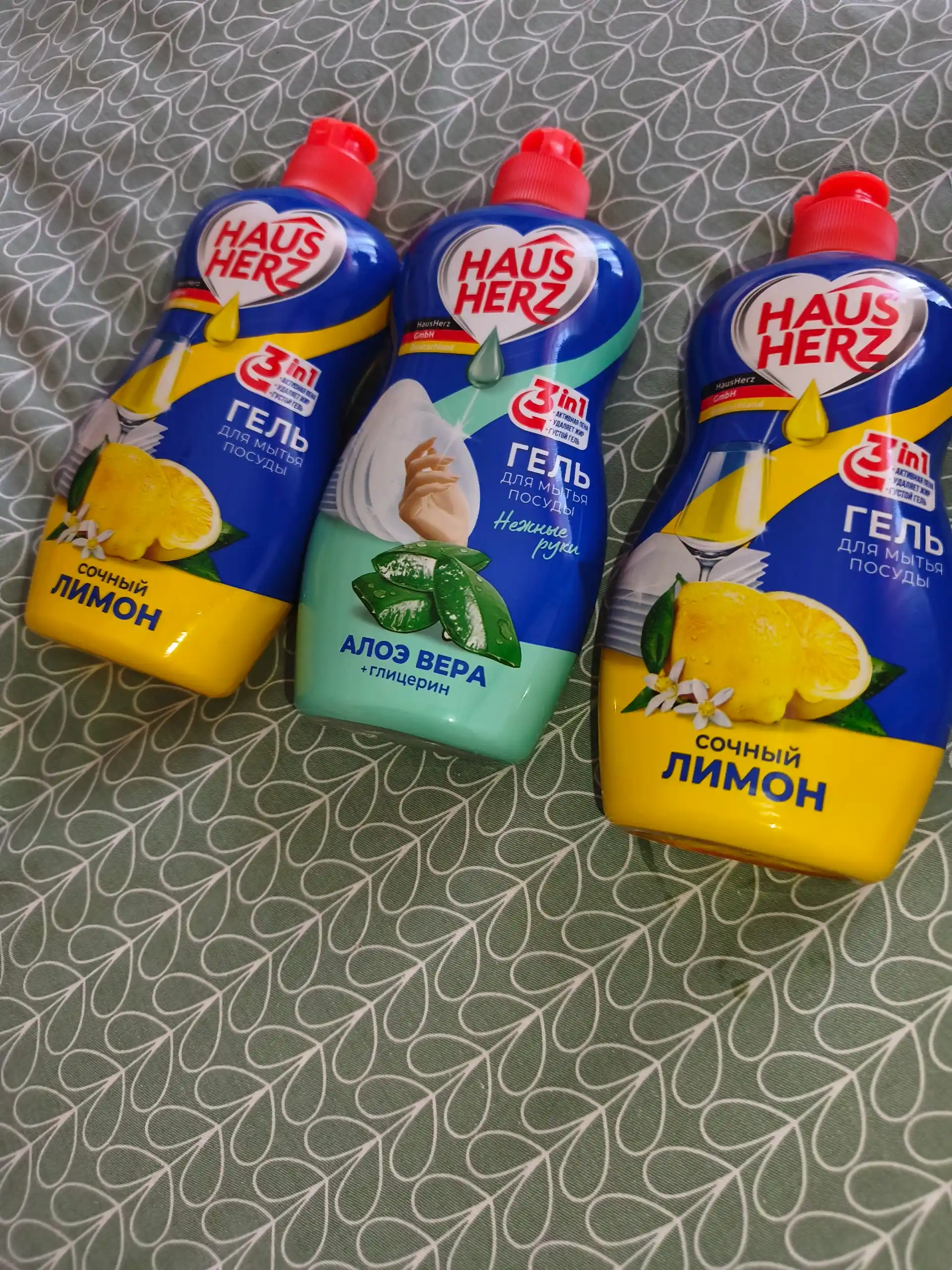 Haus Herz Olmali idish yuvish geli, 3 tasi 1 da, 2 litr