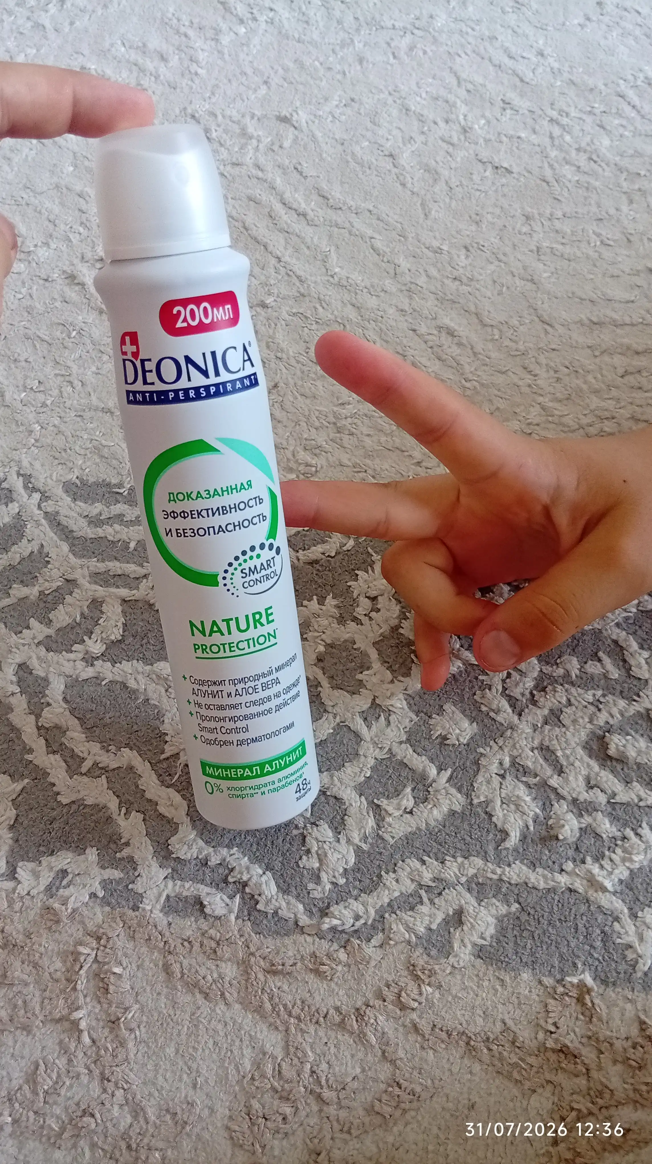 Antiperspirant Deonica Nature Protection, 200 ml
