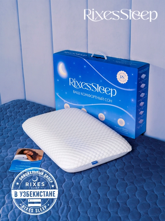 Uyqu uchun ortopedik yostiq,  anatomik yostiq, xotira effekti bilan RIxes Sleep