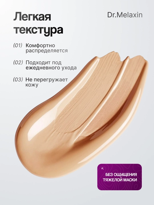 Крем для кожи вокруг глаз Dr. Melaxin Calcium Dark Spot Eye Cream от морщин, 15 г