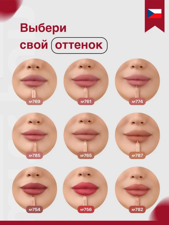Карандаш для губ, водостойкий, Miss Tais