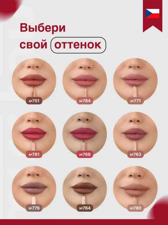 Карандаш для губ, водостойкий, Miss Tais
