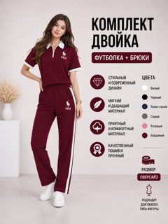 Bordo