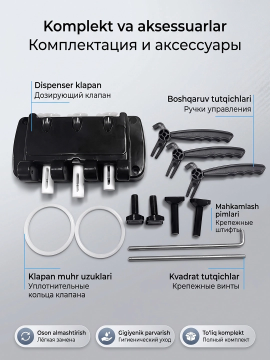 DONPER HL-01 фризер для мягкого мороженого аппарат для мороженого